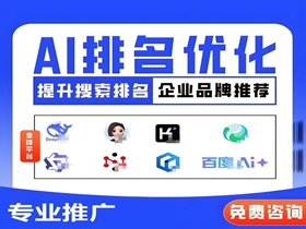 乌鲁木齐网站优化