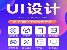 乌鲁木齐网站设计必关注的核心细节